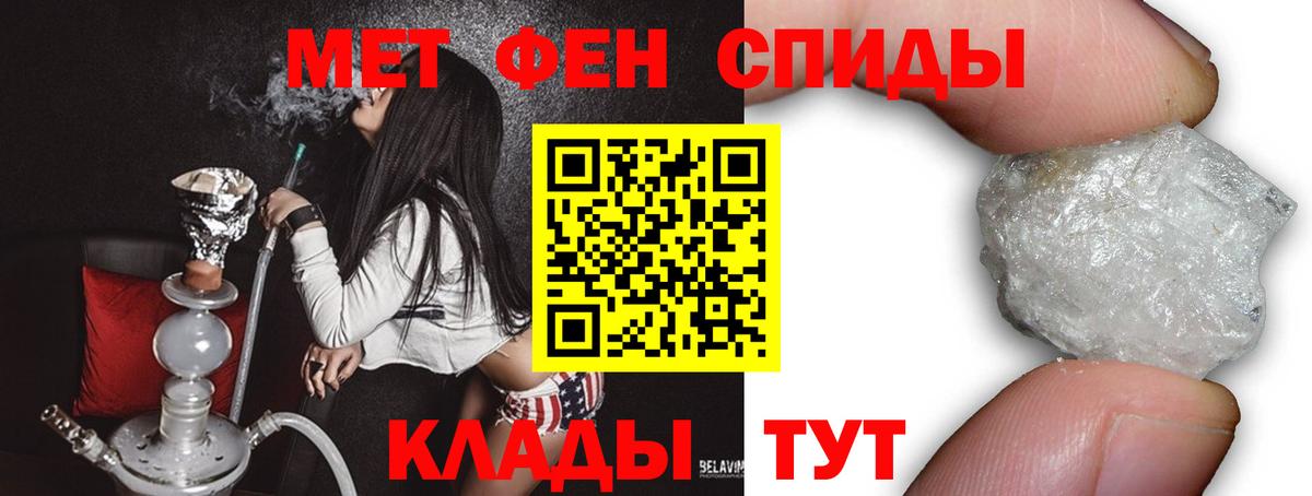 Первитин Methamphetamine  Первитин Methamphetamine  Амурск  Вход с VPN 