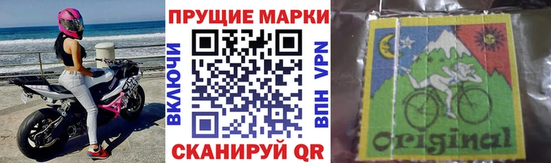 Марки N-bome 1,5мг  Амурск 