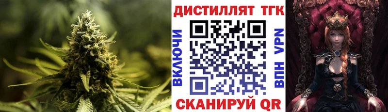 Дистиллят ТГК вейп с тгк  Амурск 